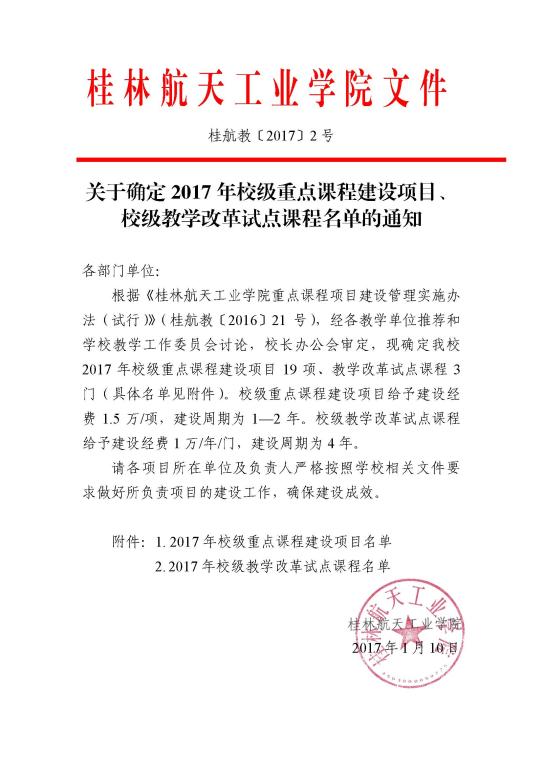 FUN88乐天使在线登录