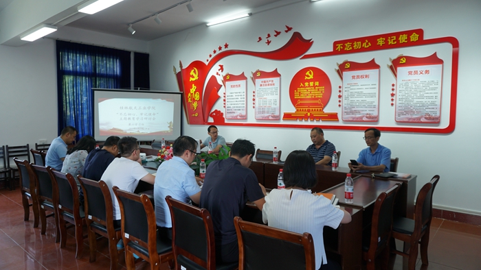 FUN88乐天使在线登录