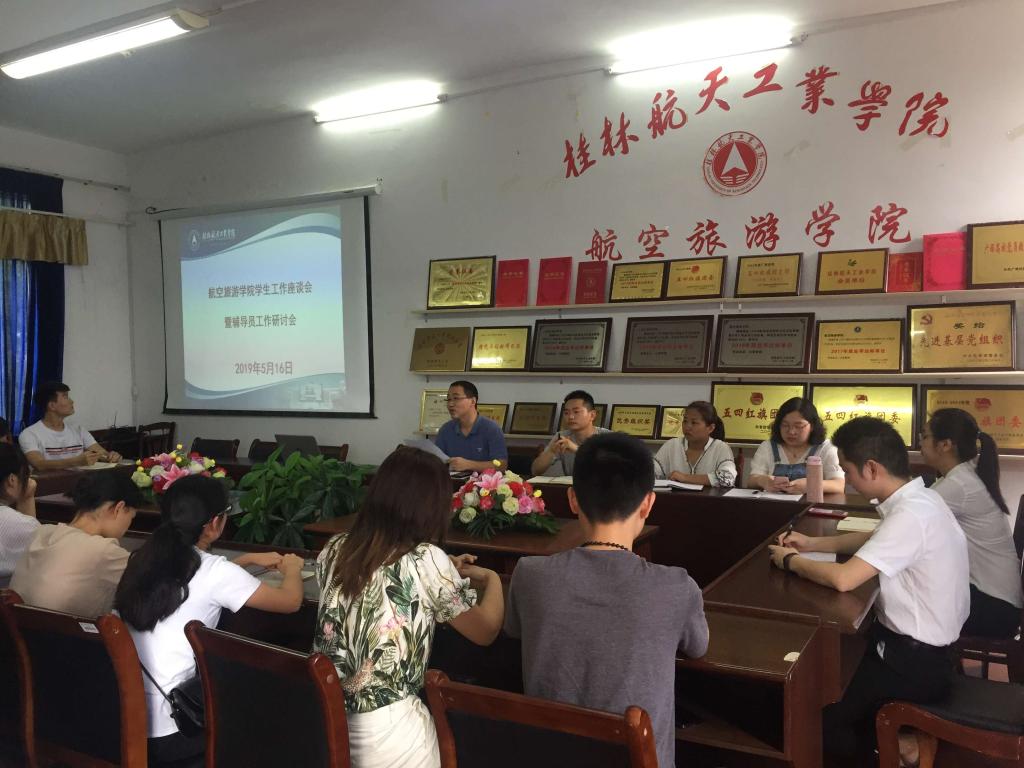 FUN88乐天使在线登录