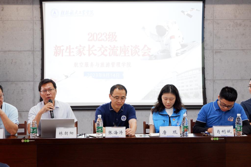 FUN88乐天使在线登录