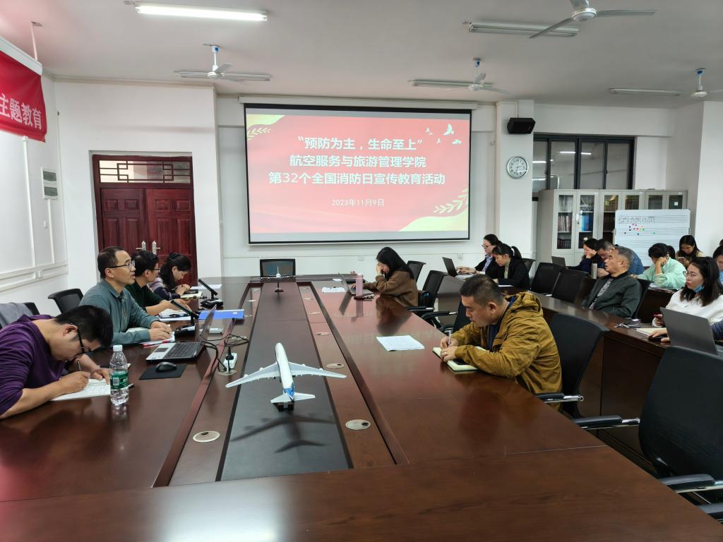 FUN88乐天使在线登录