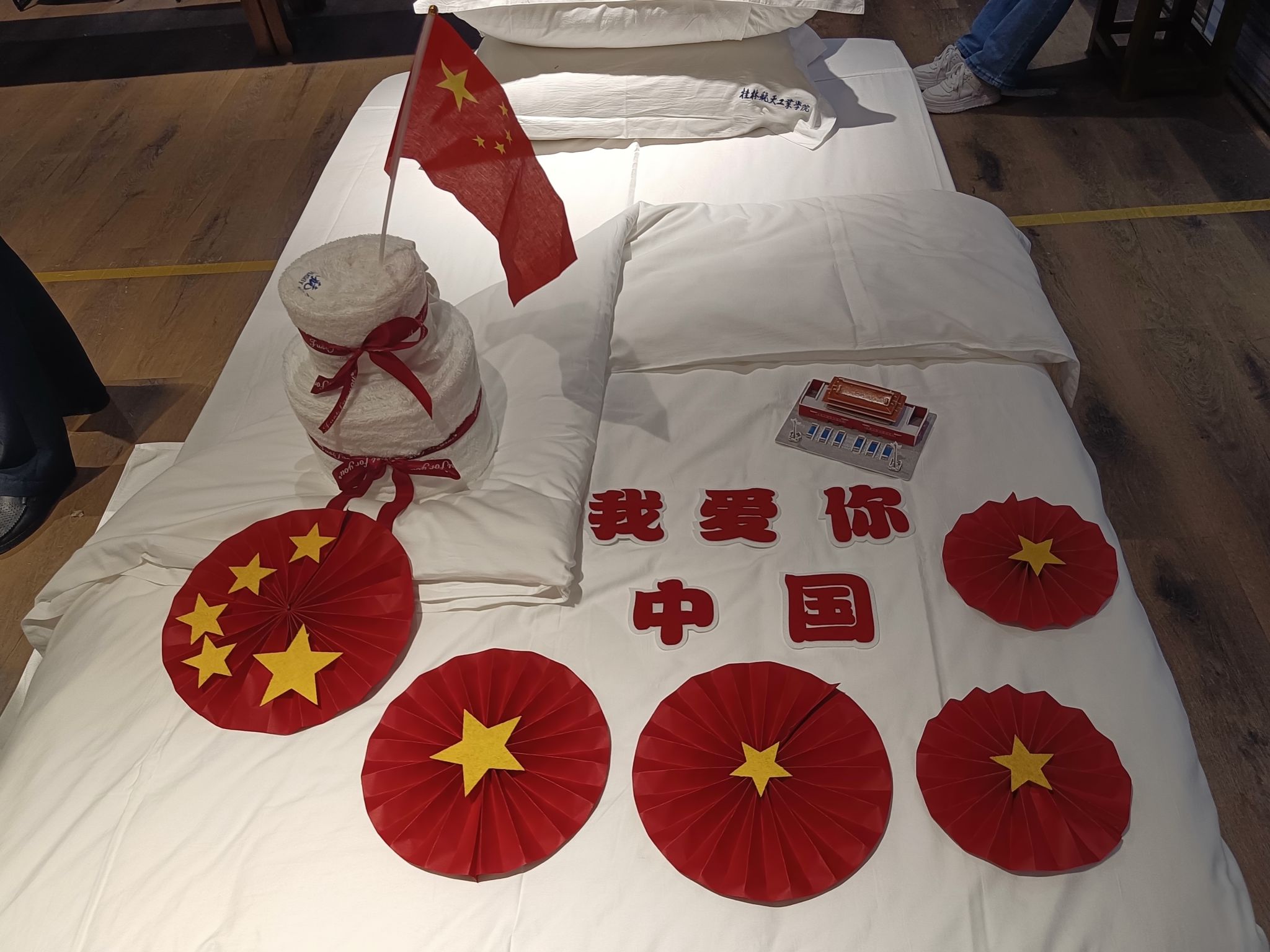 FUN88乐天使在线登录