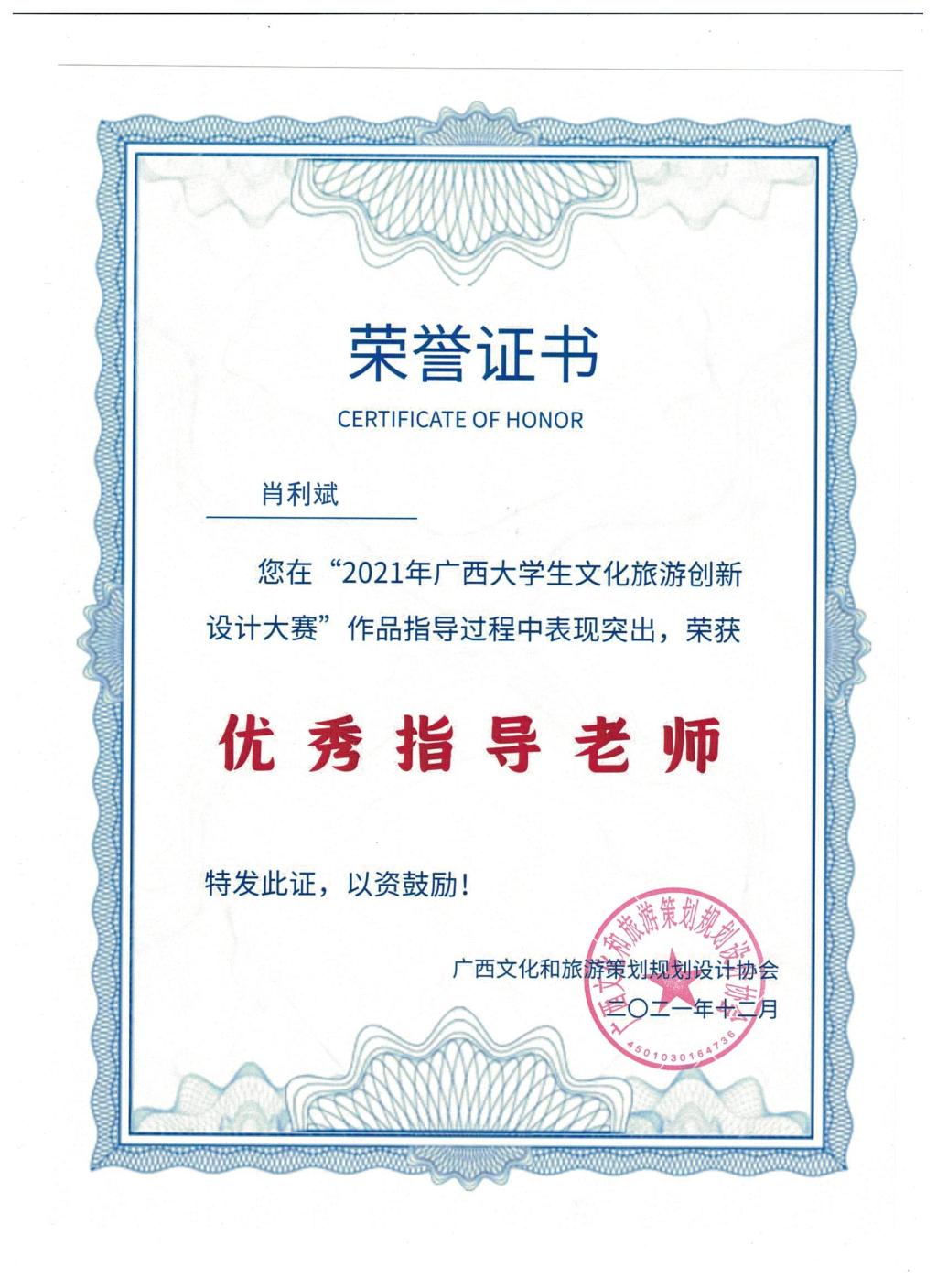 FUN88乐天使在线登录