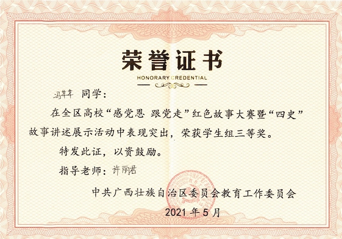 FUN88乐天使在线登录