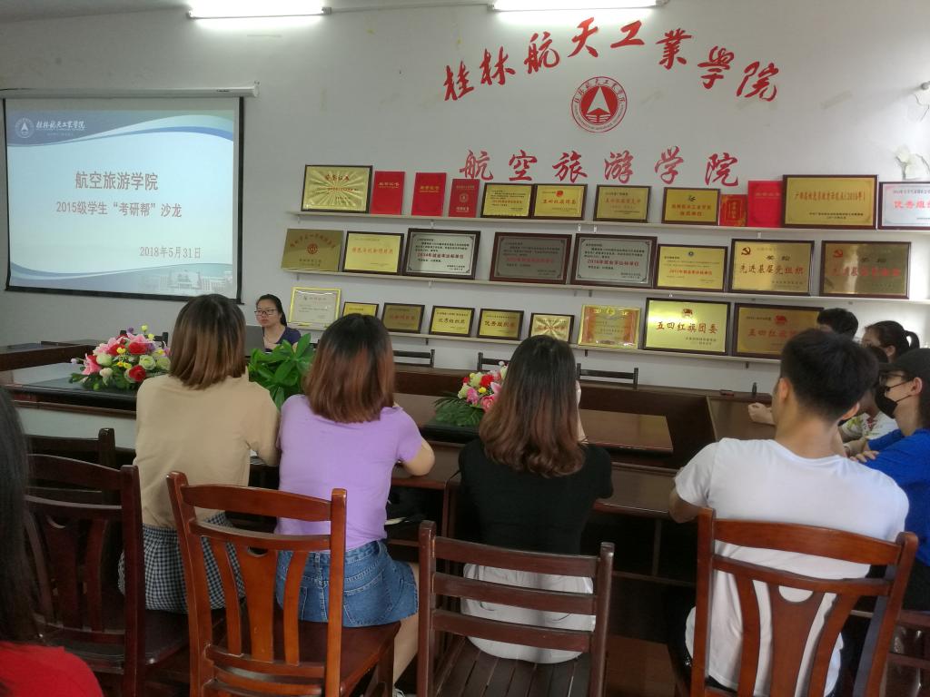 FUN88乐天使在线登录