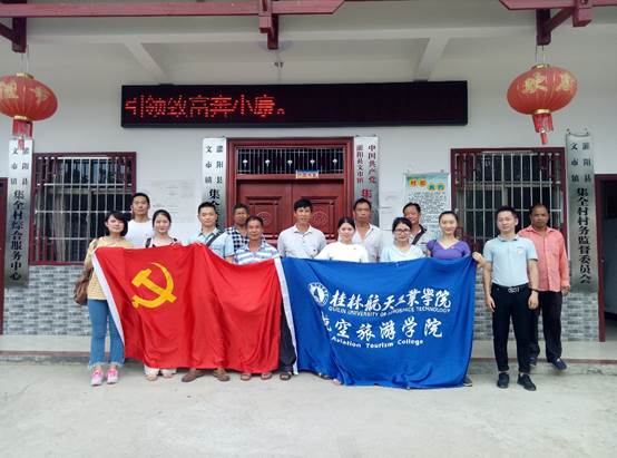 FUN88乐天使在线登录