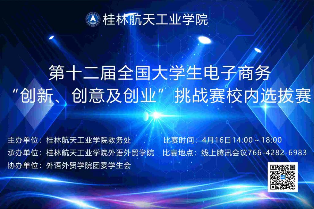 FUN88乐天使在线登录