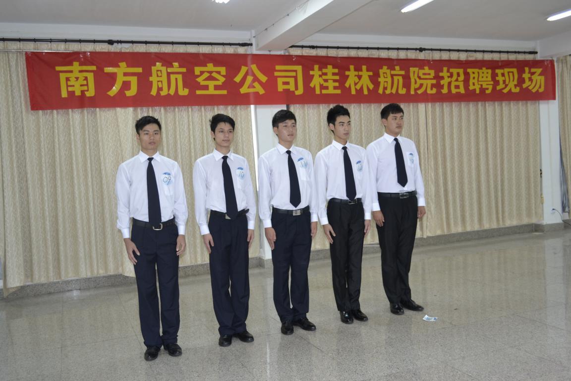 南方航空公司再次来我院招聘