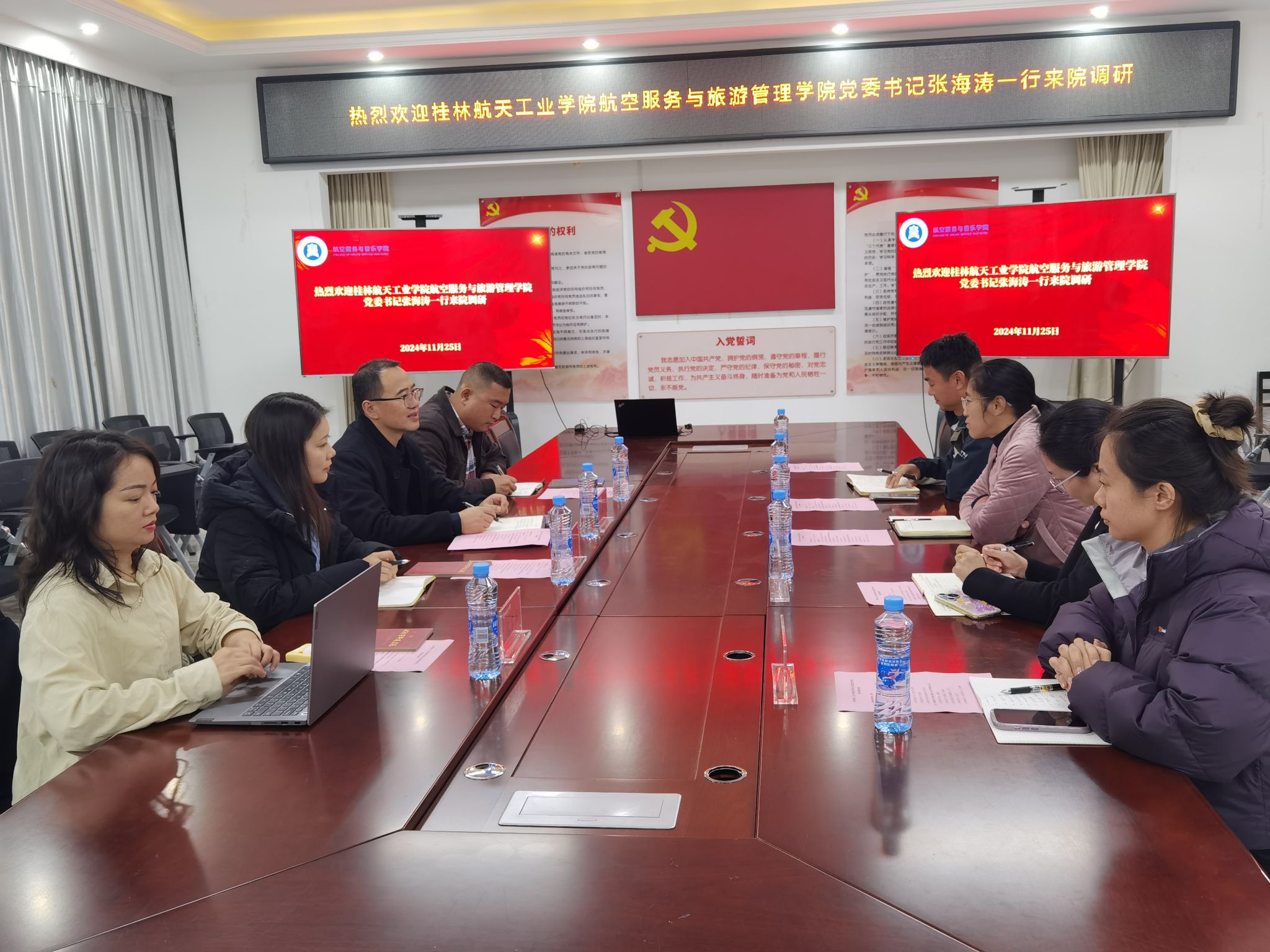 FUN88乐天使在线登录