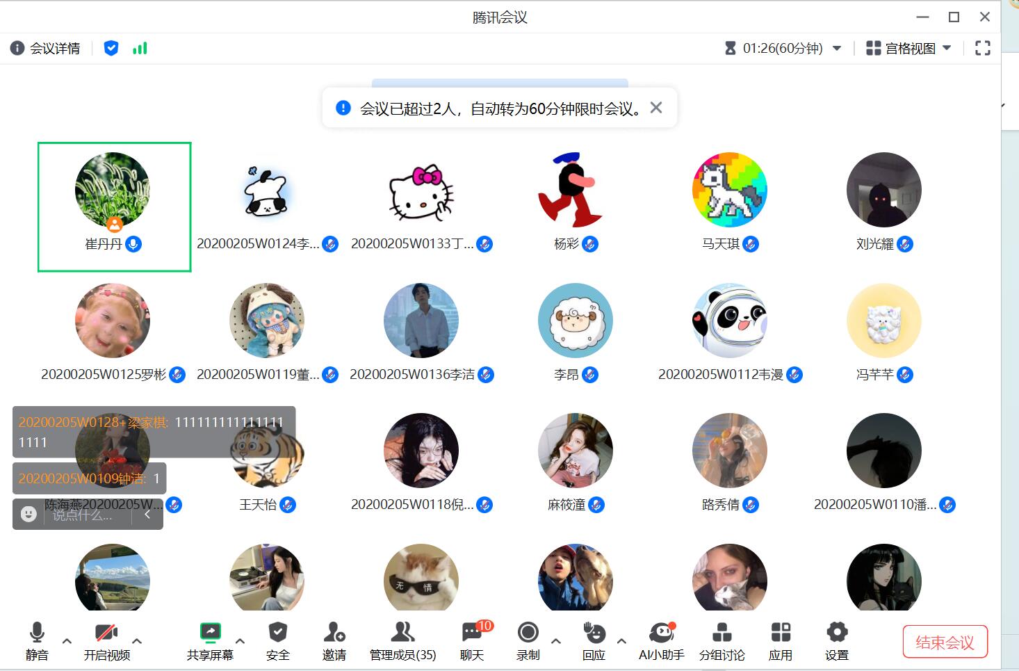 FUN88乐天使在线登录