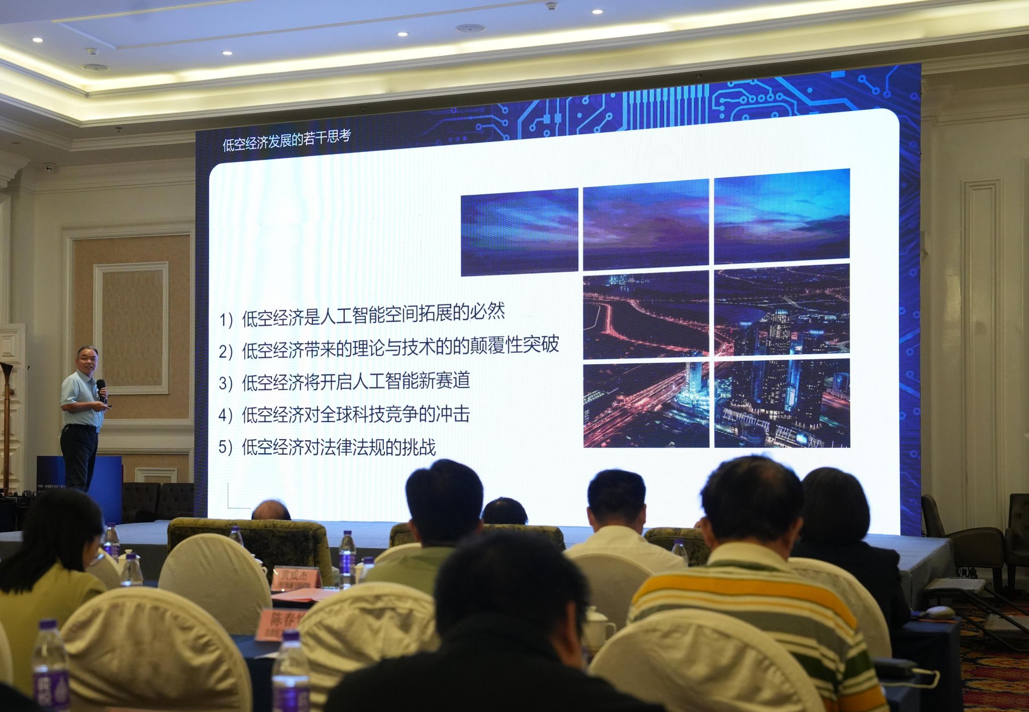 FUN88乐天使在线登录