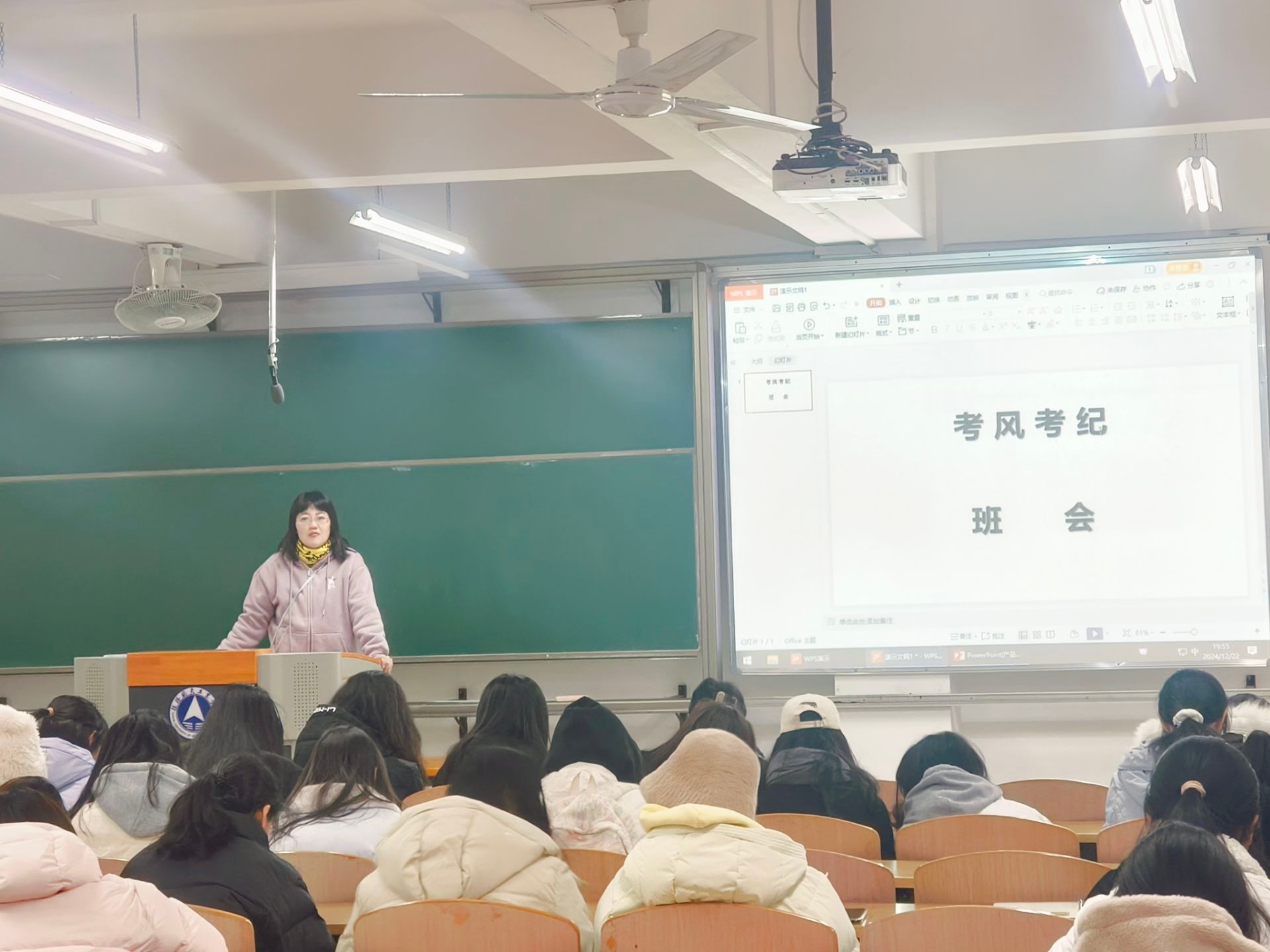 FUN88乐天使在线登录