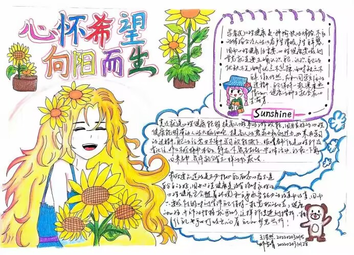 FUN88乐天使在线登录