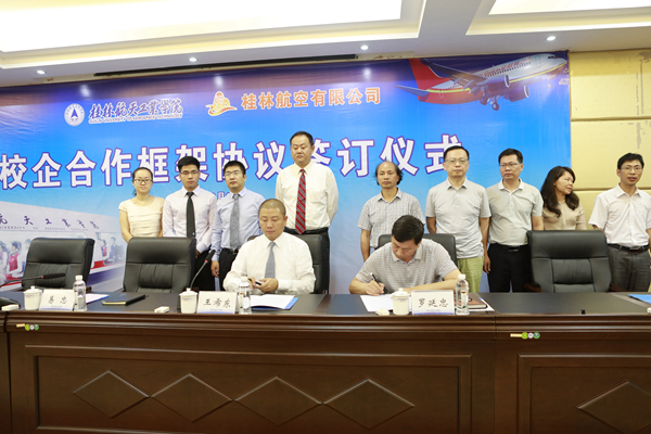 FUN88乐天使在线登录