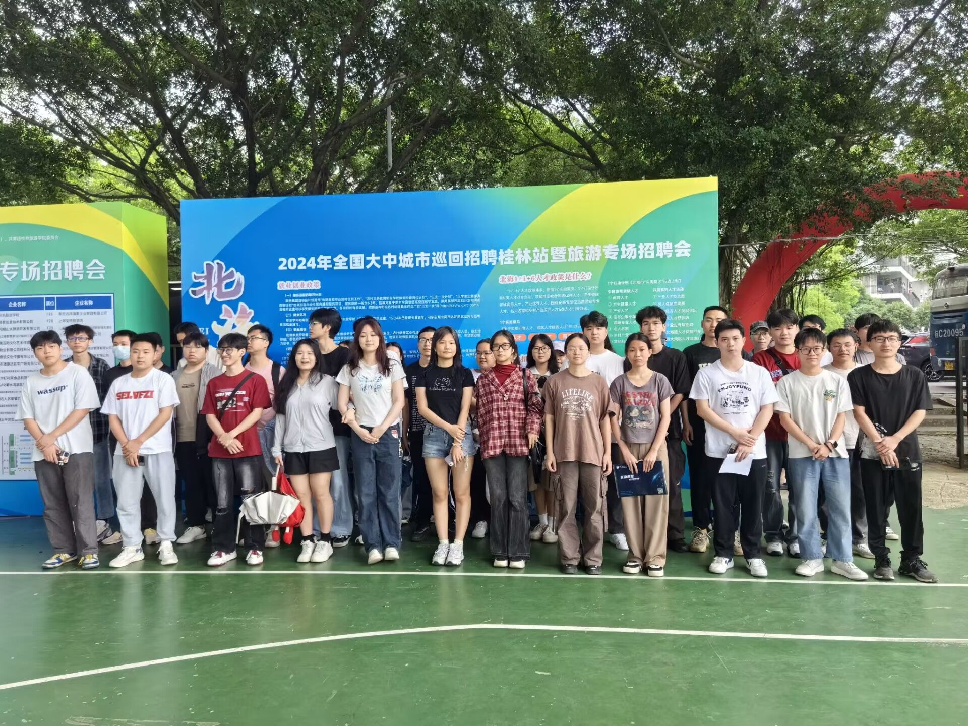 FUN88乐天使在线登录