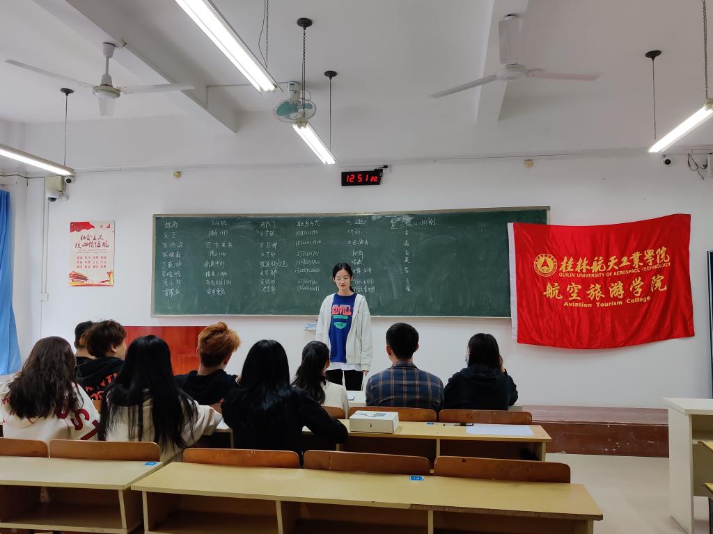 FUN88乐天使在线登录