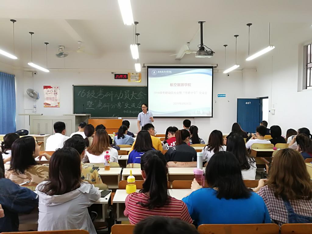 FUN88乐天使在线登录