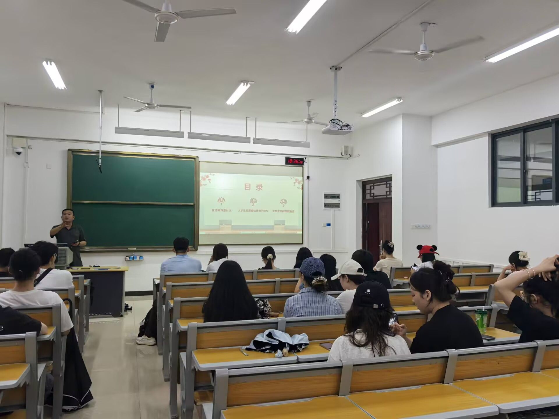 FUN88乐天使在线登录