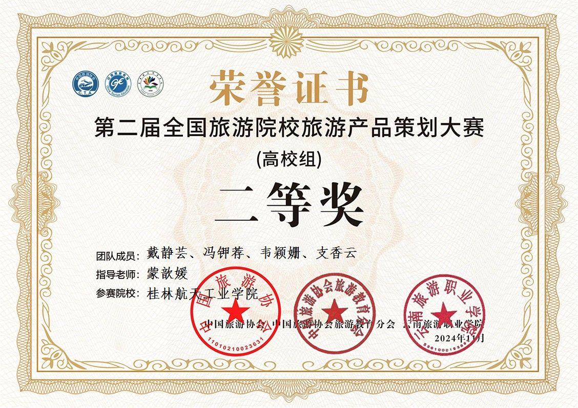 FUN88乐天使在线登录