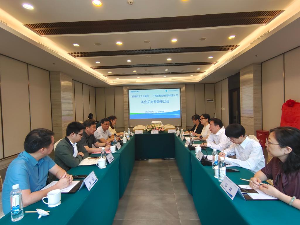 FUN88乐天使在线登录