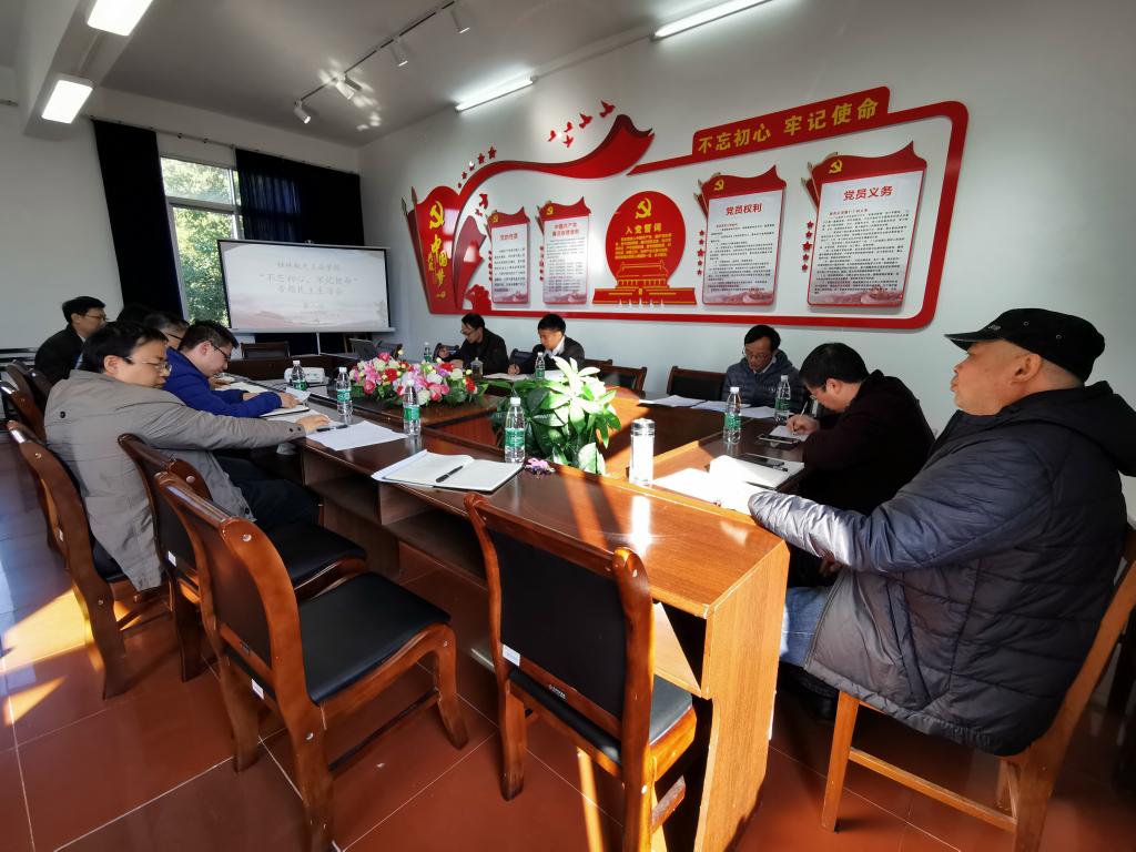 FUN88乐天使在线登录