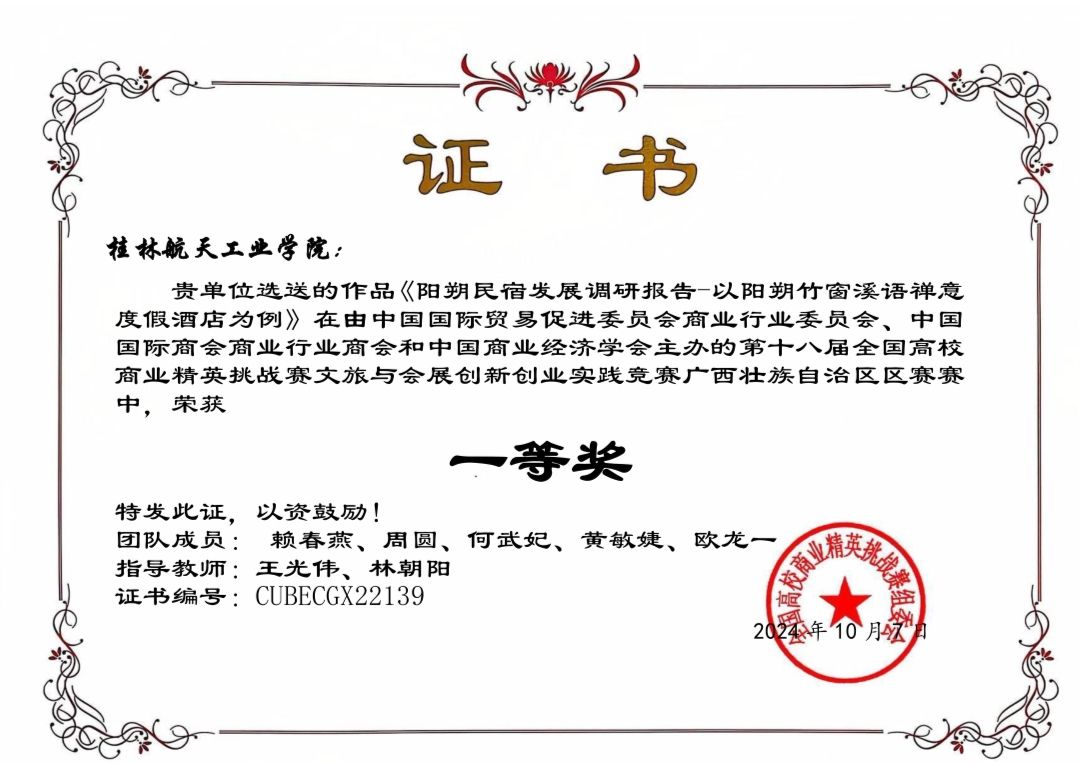 FUN88乐天使在线登录