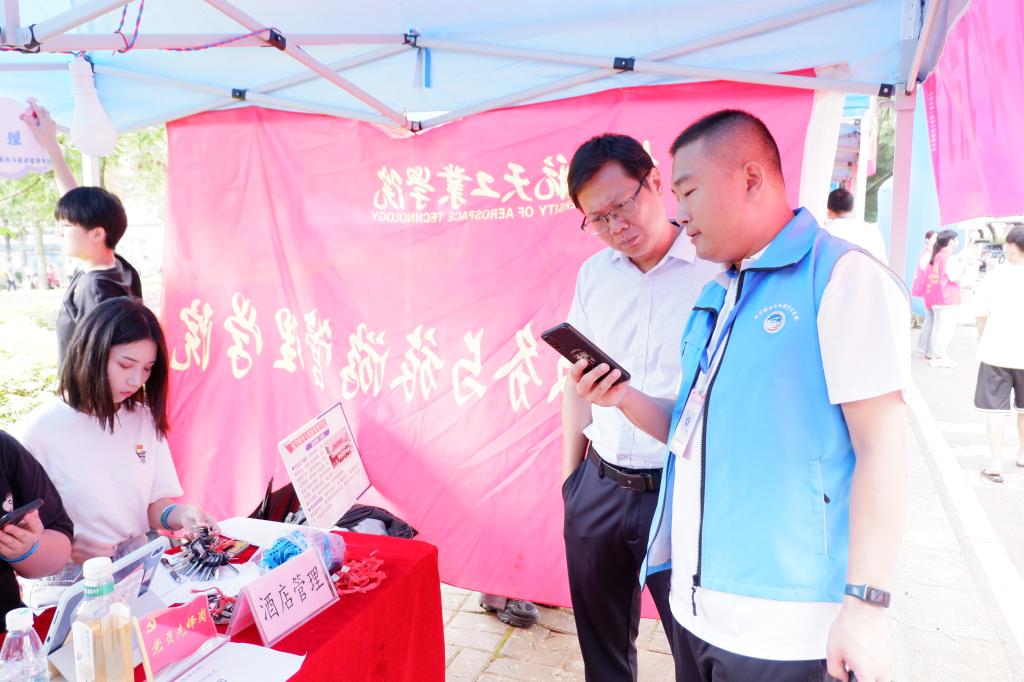 FUN88乐天使在线登录