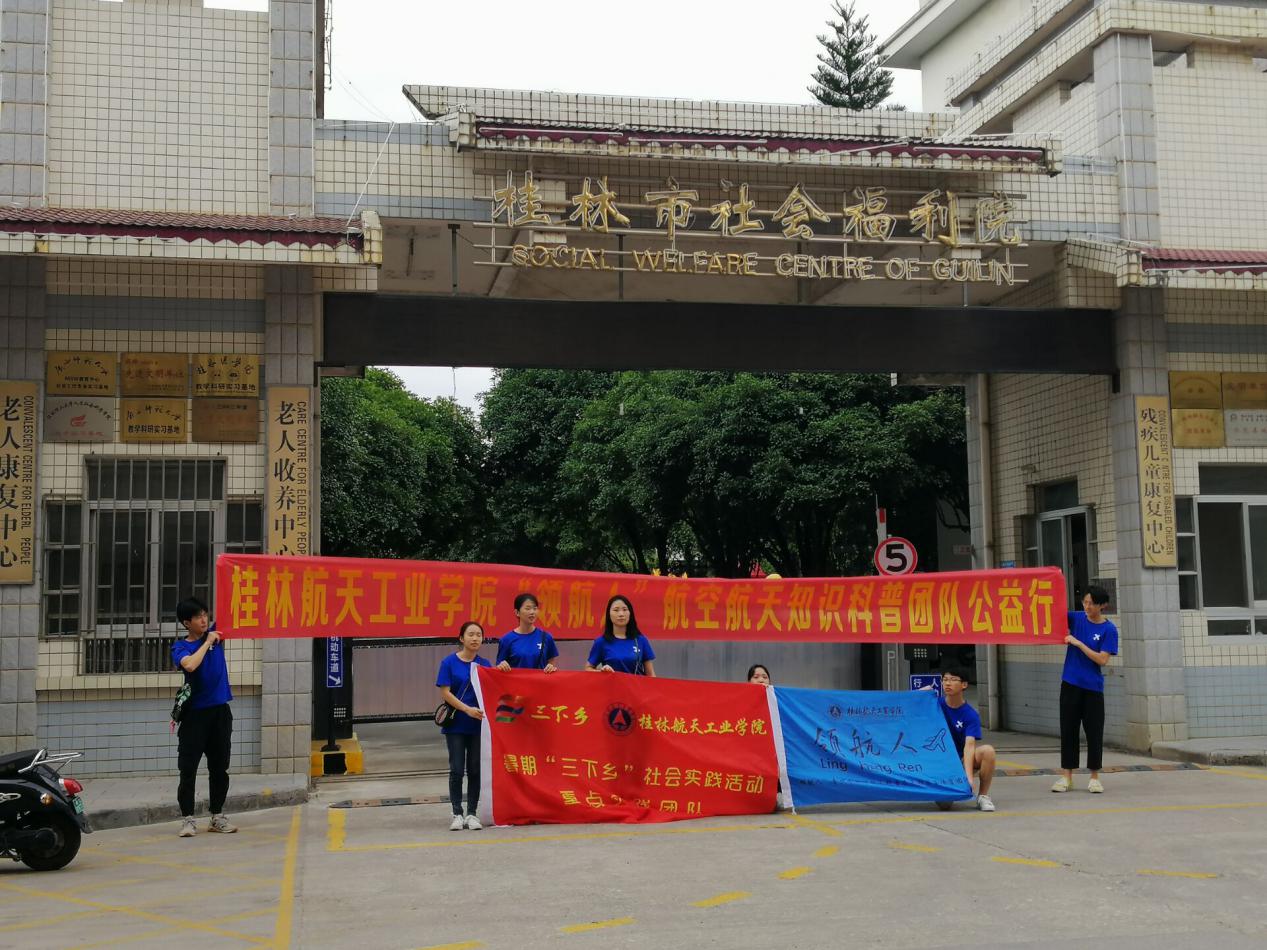 FUN88乐天使在线登录