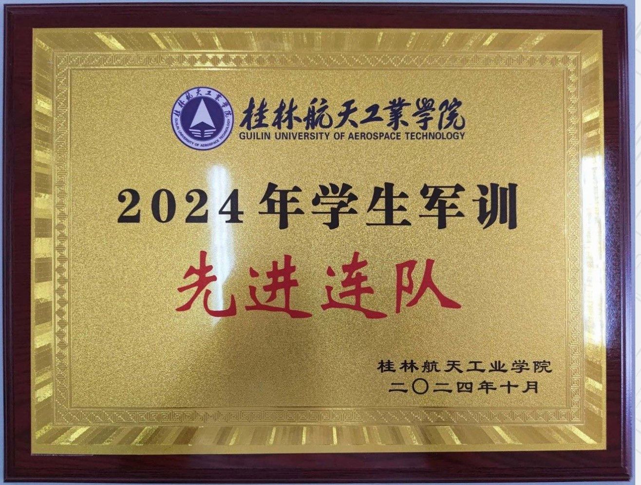 FUN88乐天使在线登录