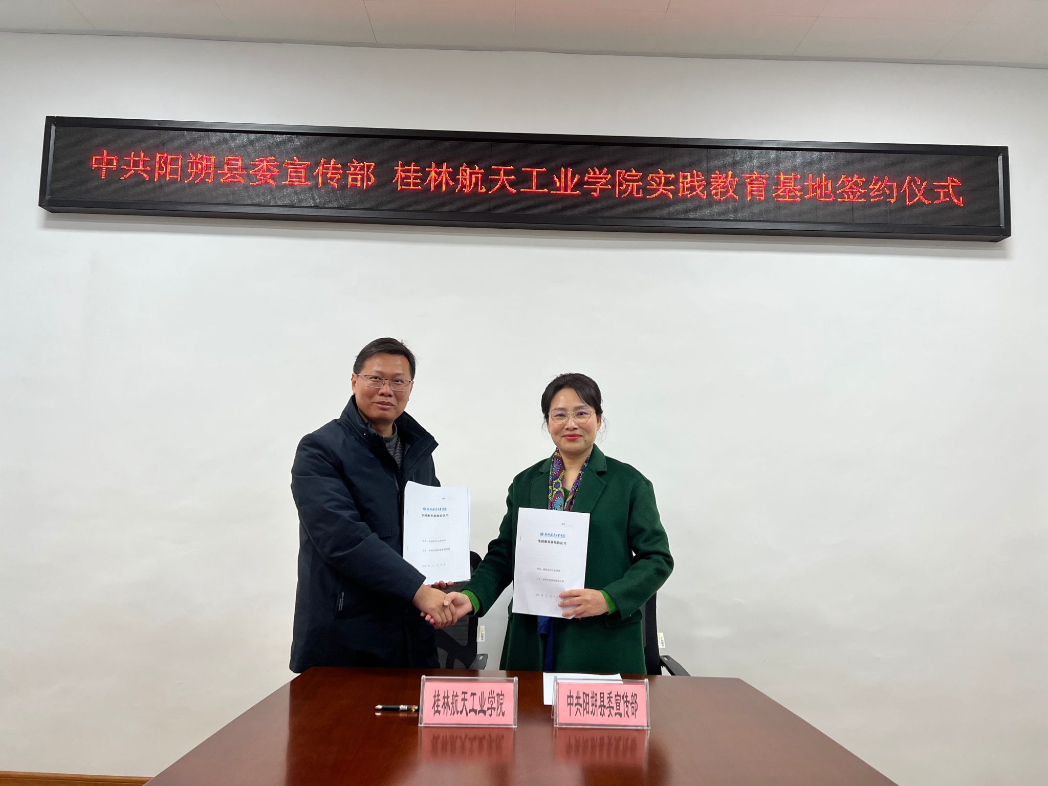 FUN88乐天使在线登录