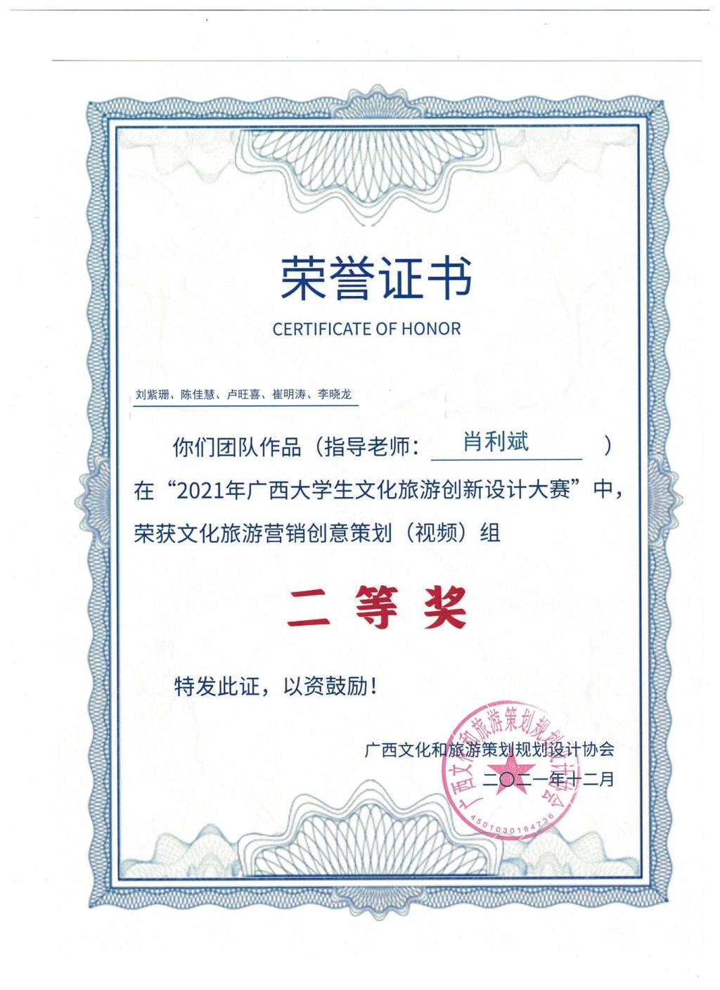 FUN88乐天使在线登录