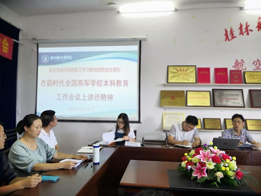 FUN88乐天使在线登录