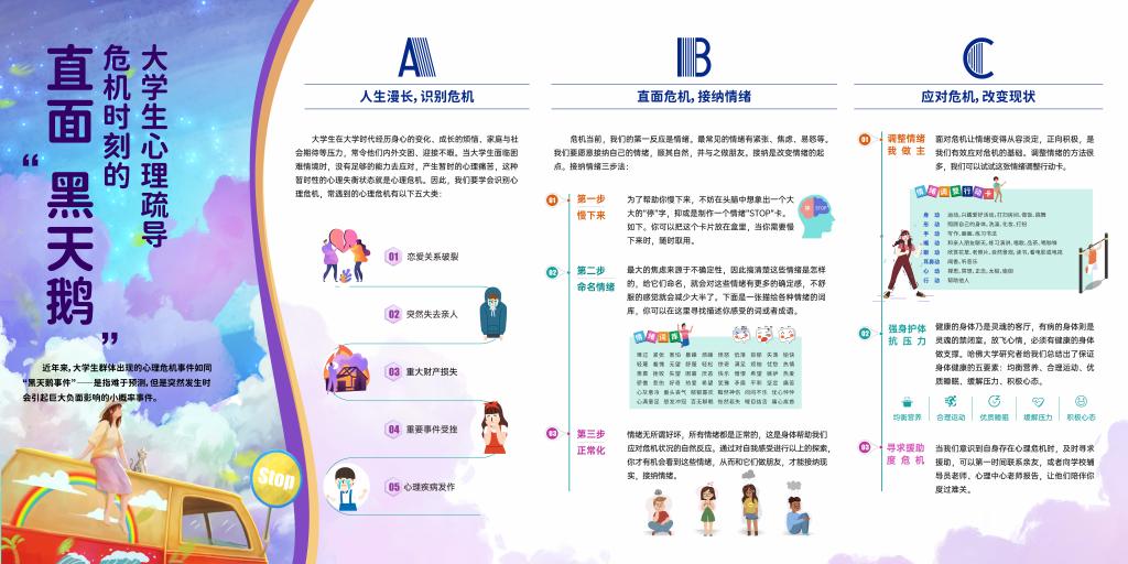 FUN88乐天使在线登录