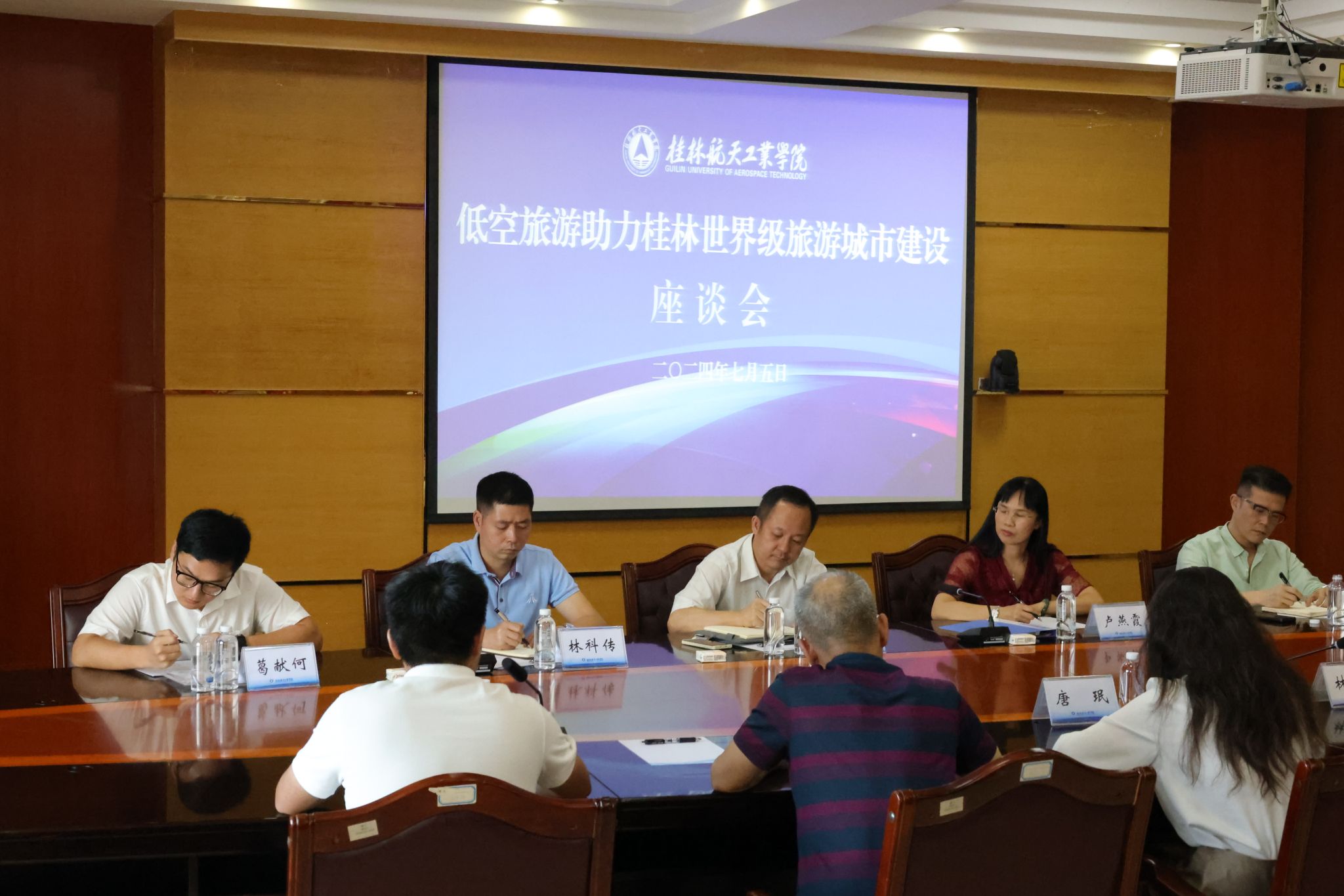 FUN88乐天使在线登录