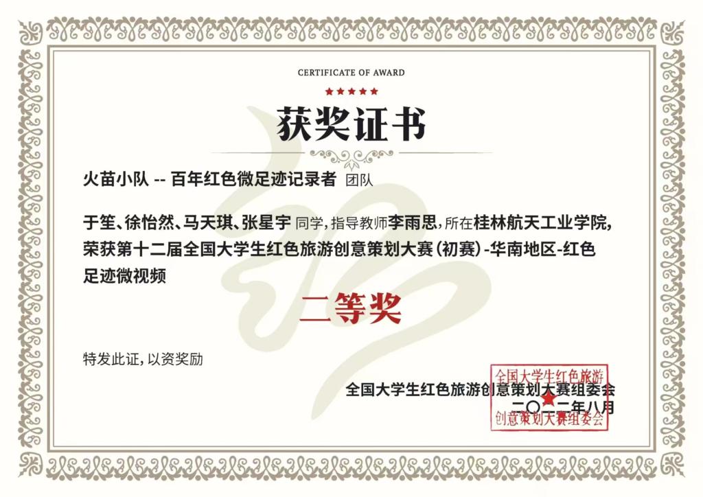 FUN88乐天使在线登录