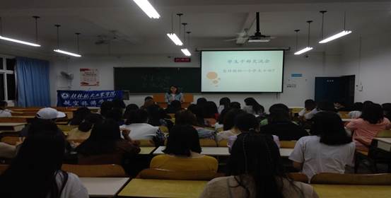 FUN88乐天使在线登录