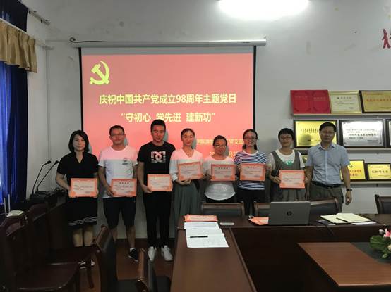 FUN88乐天使在线登录