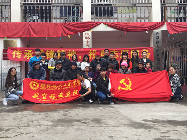 我院学生开展“传承雷锋精神,投身志愿服务”实践活动 我院学生开展“传承雷锋精神,投身志愿服务”实践活动