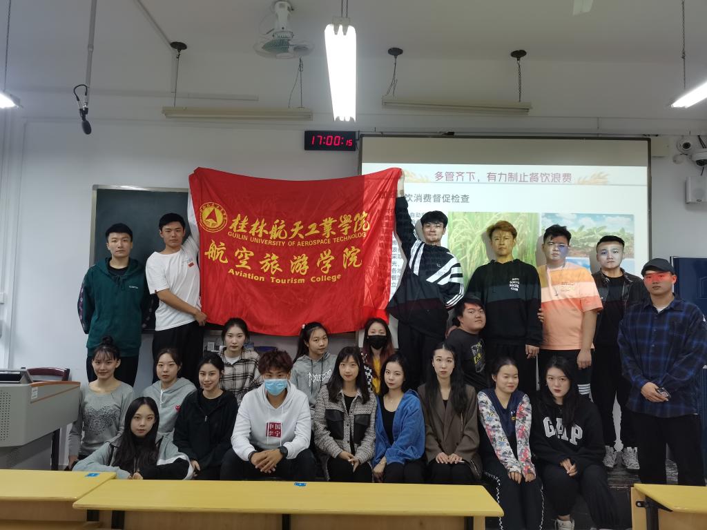 FUN88乐天使在线登录