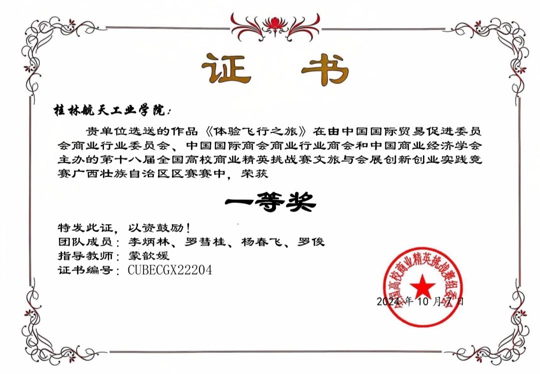 FUN88乐天使在线登录