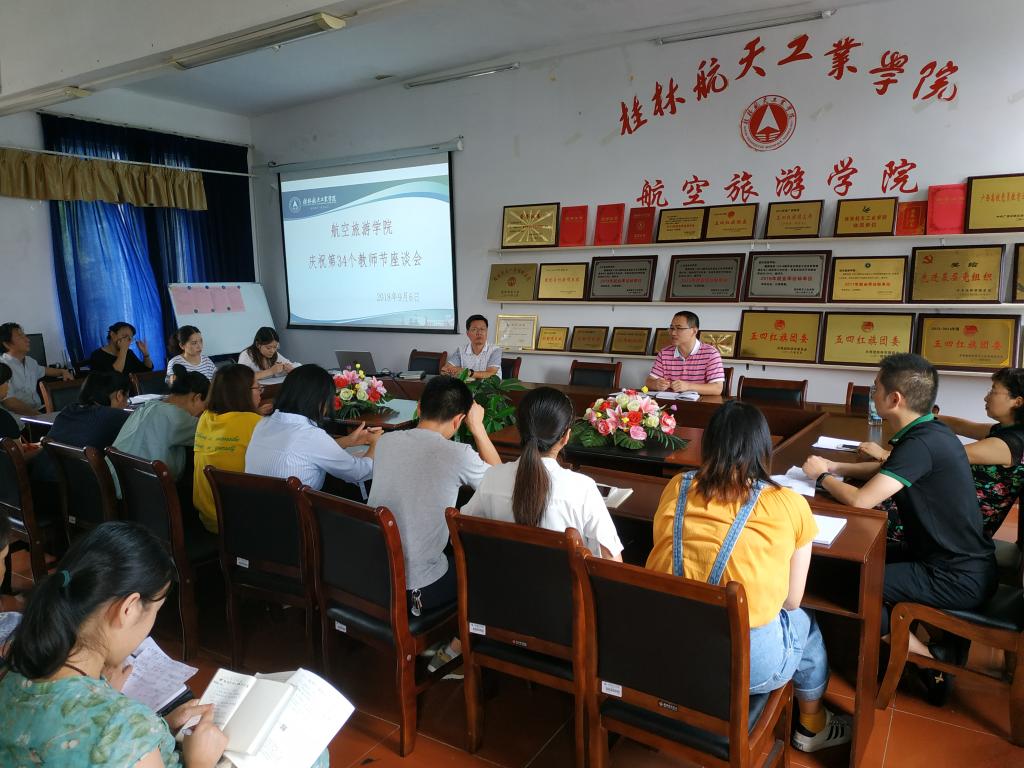 FUN88乐天使在线登录