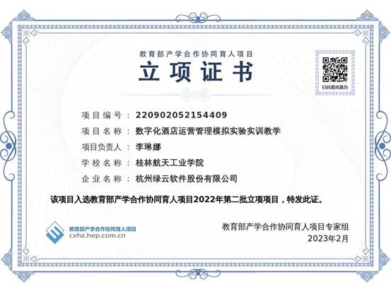 FUN88乐天使在线登录