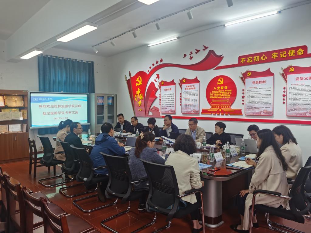 FUN88乐天使在线登录