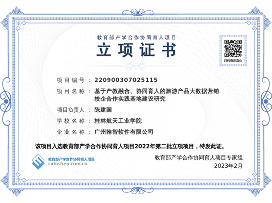 说明: C:\Users\DELL\Documents\Tencent Files\251886522\Image\C2C\7328AB06F4CAFD35AC2723E190E4F14D.png