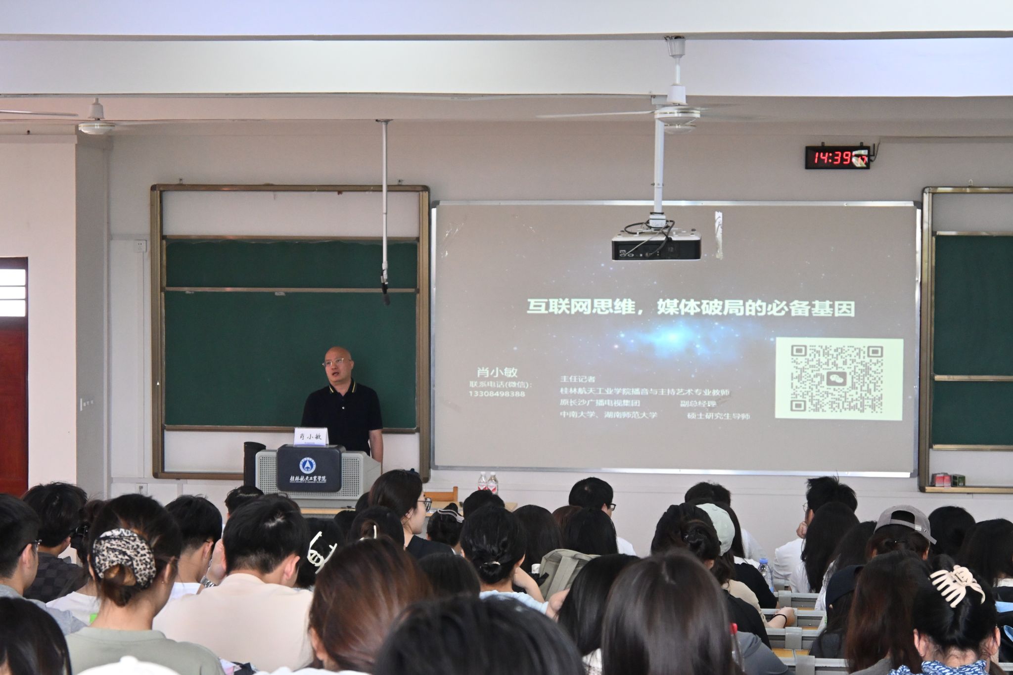 FUN88乐天使在线登录