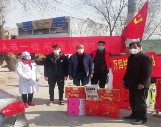 FUN88乐天使在线登录