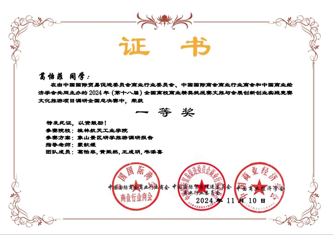 FUN88乐天使在线登录