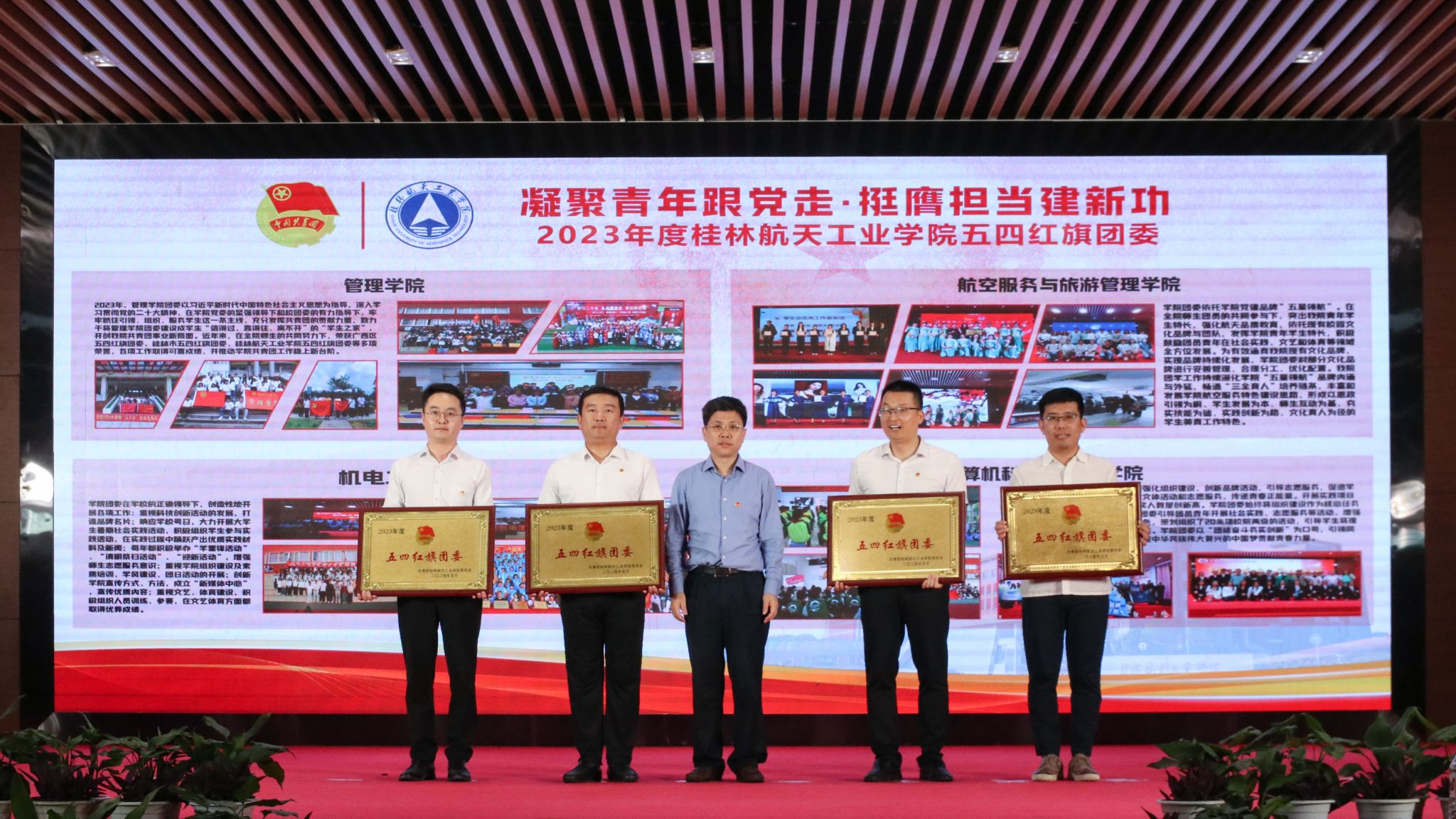 FUN88乐天使在线登录