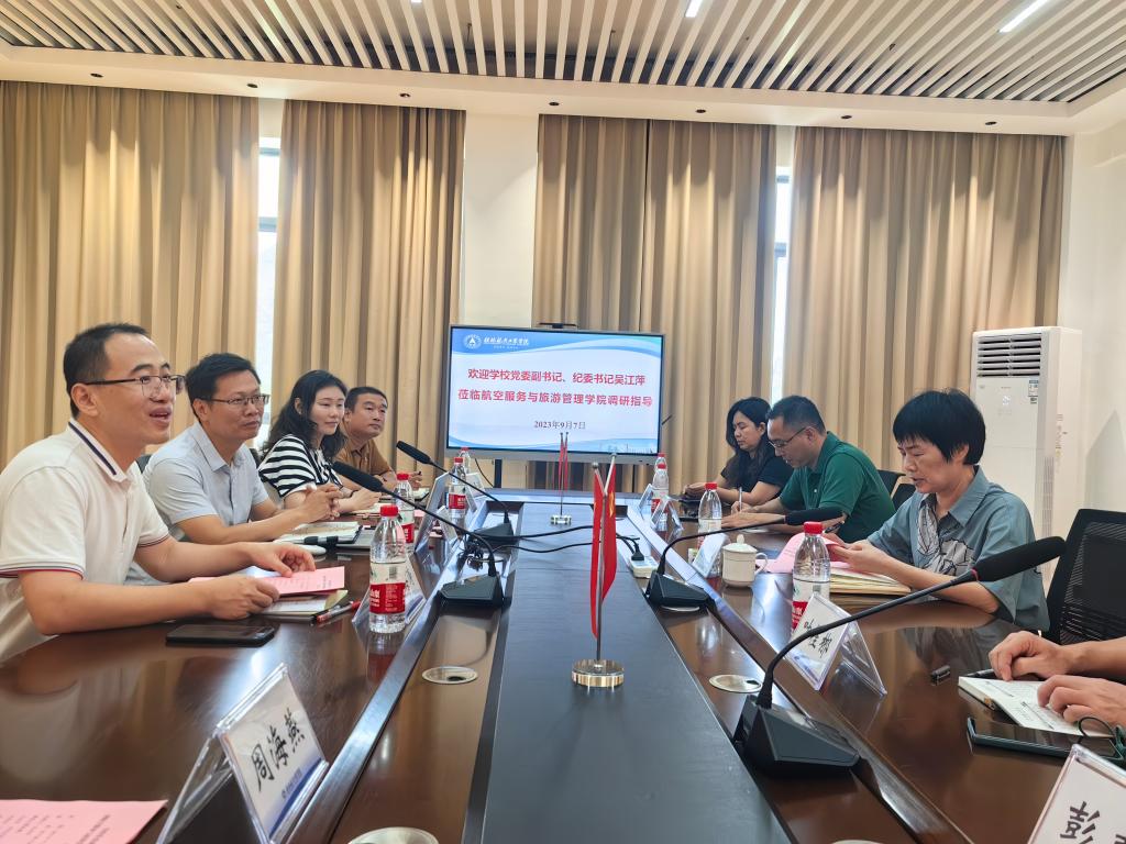 FUN88乐天使在线登录