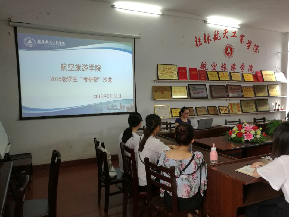 FUN88乐天使在线登录